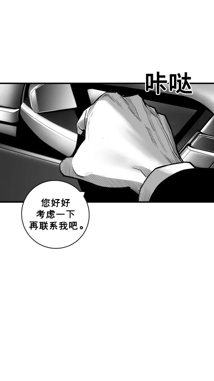 第48话16