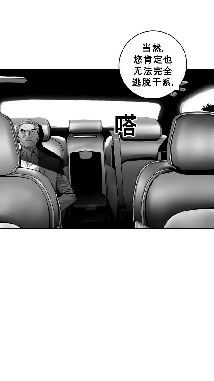 第48话17
