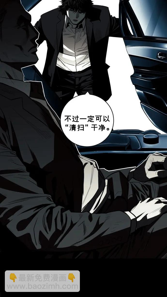 第48话19