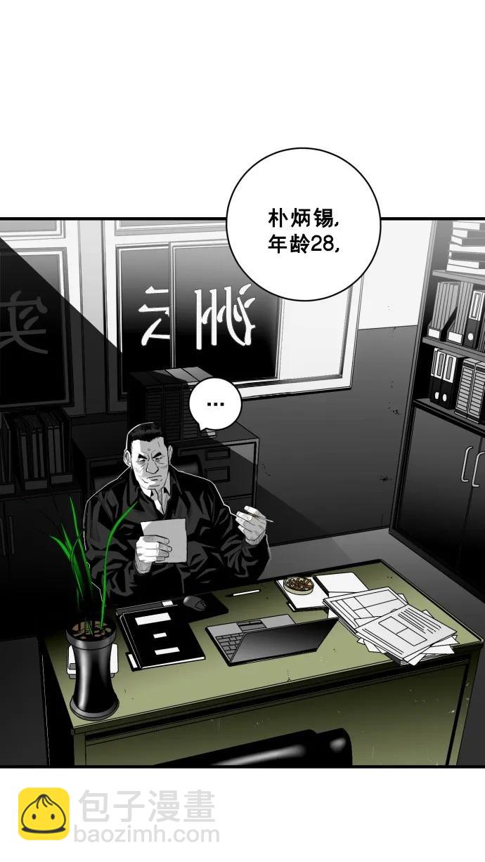 第48话23
