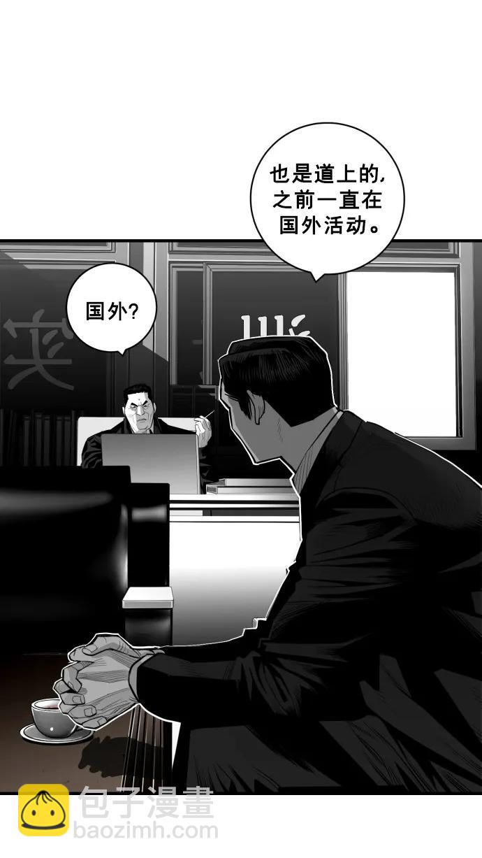 第48话25