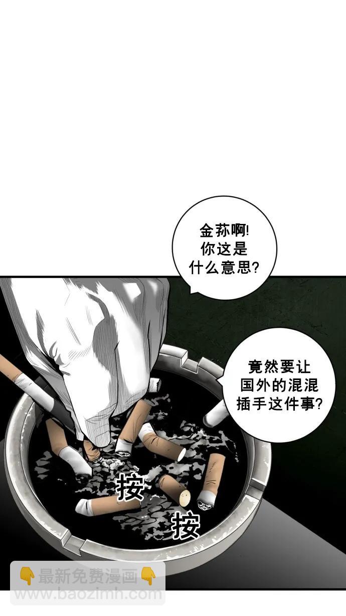 第48话26