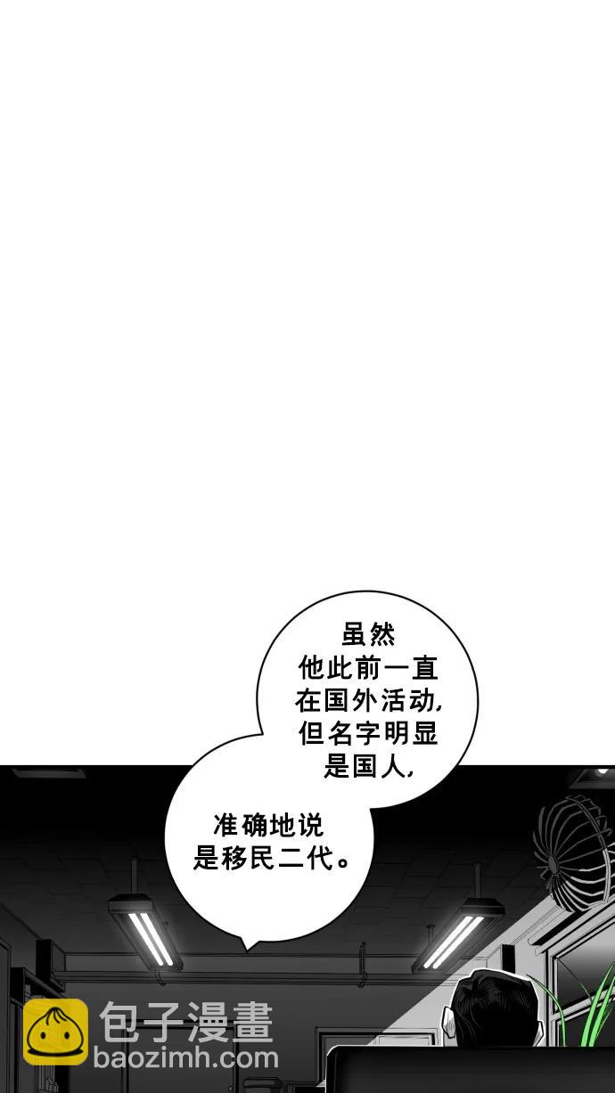 第48话27