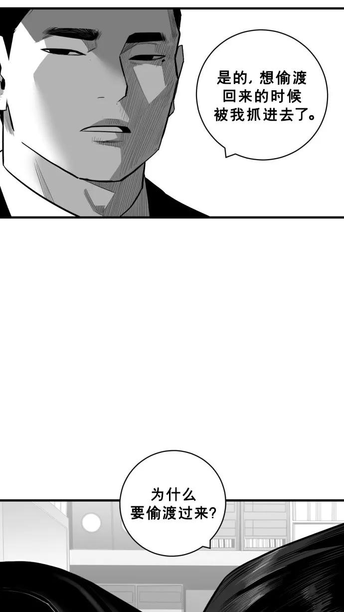 第48话29