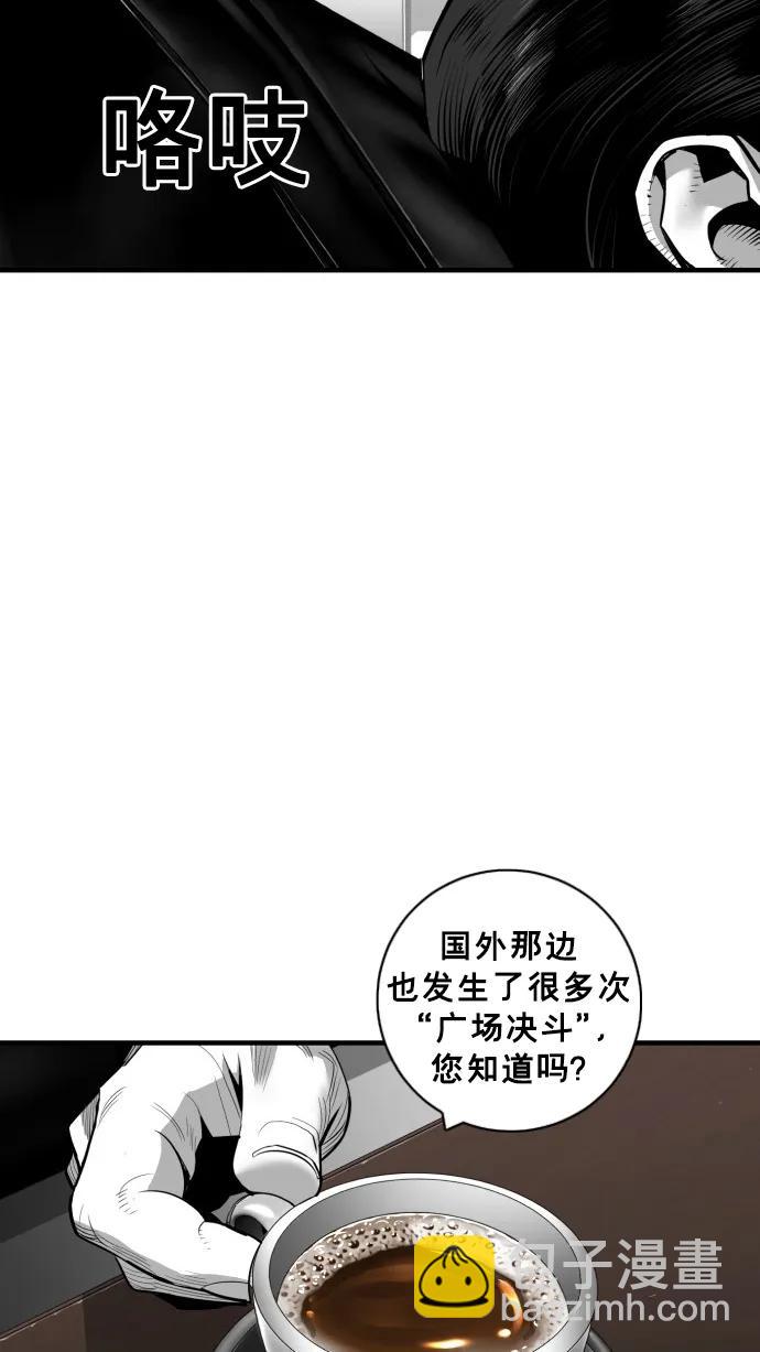 第48话30