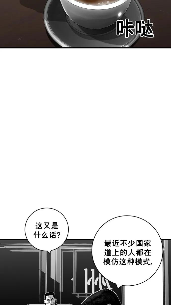 第48话31