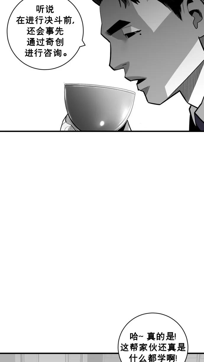 第48话33