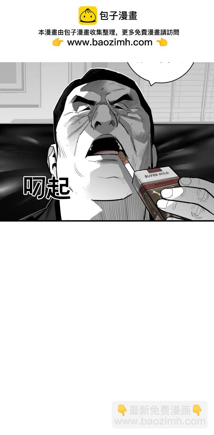 第48话34