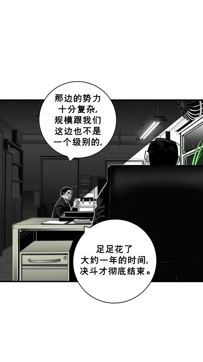 第48话35