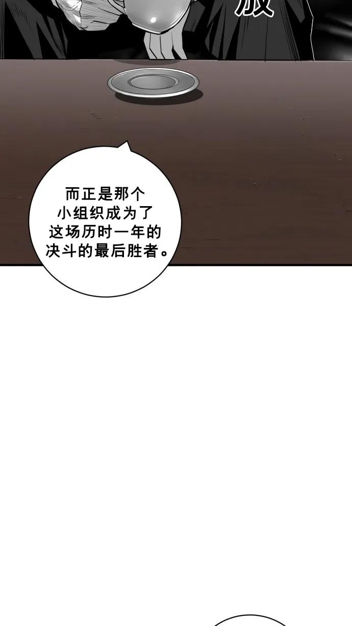 第48话38