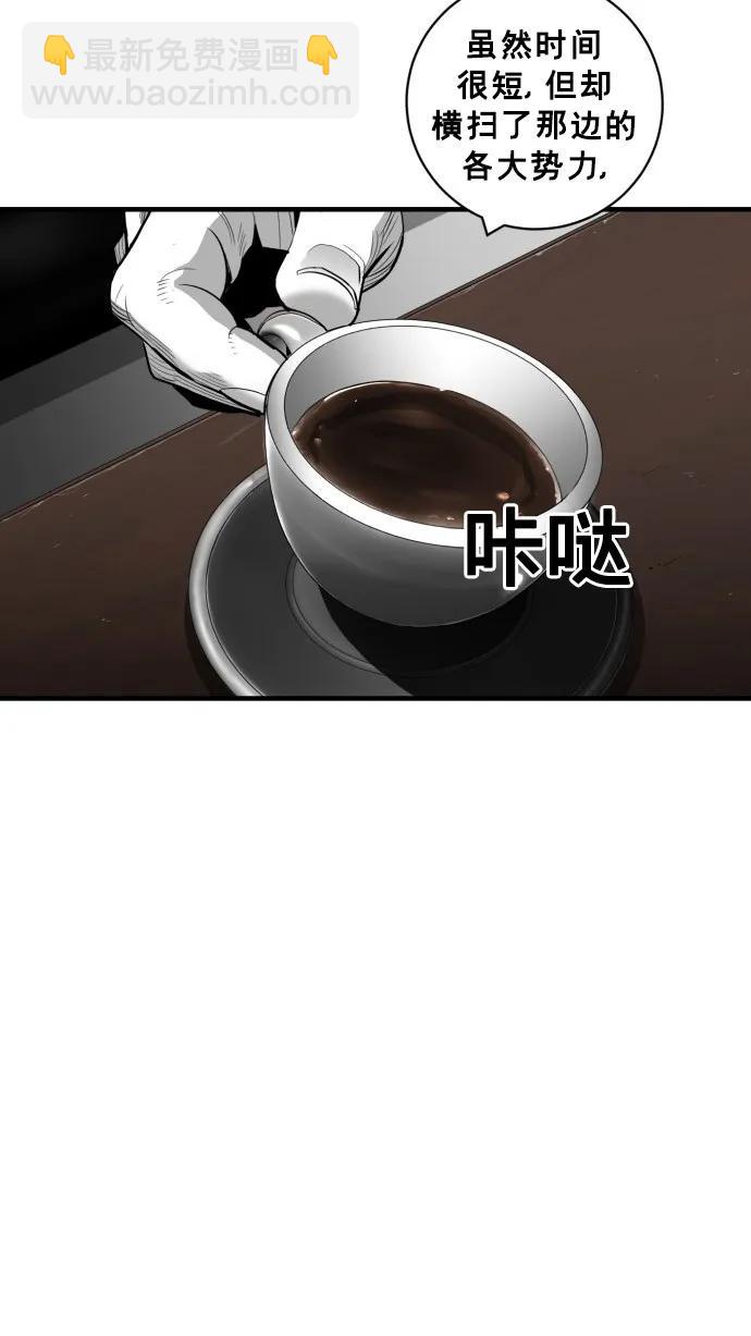 第48话39