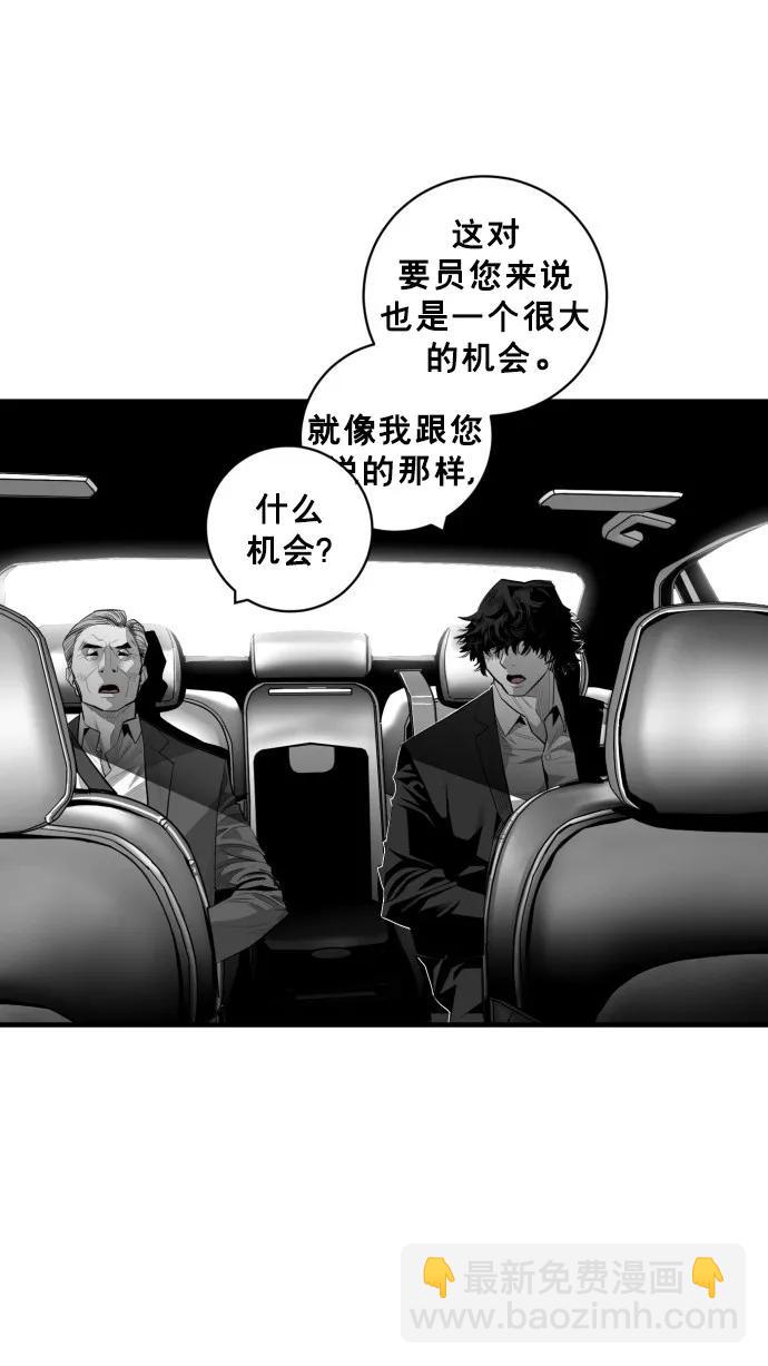 第48话4