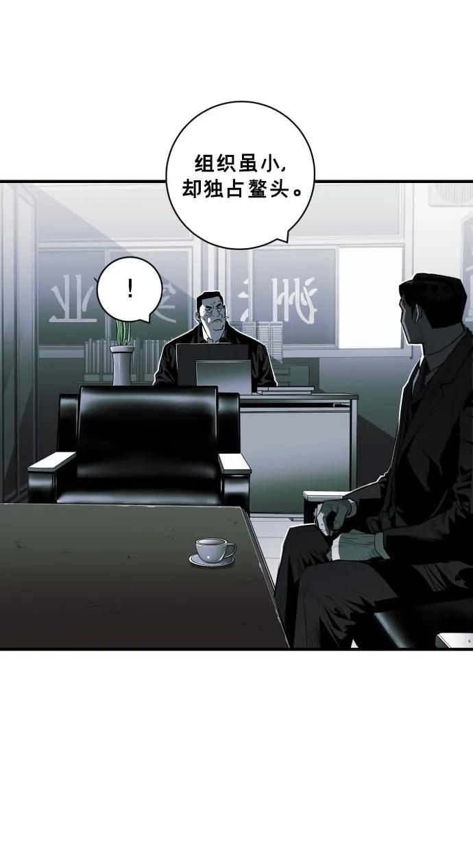 第48话40