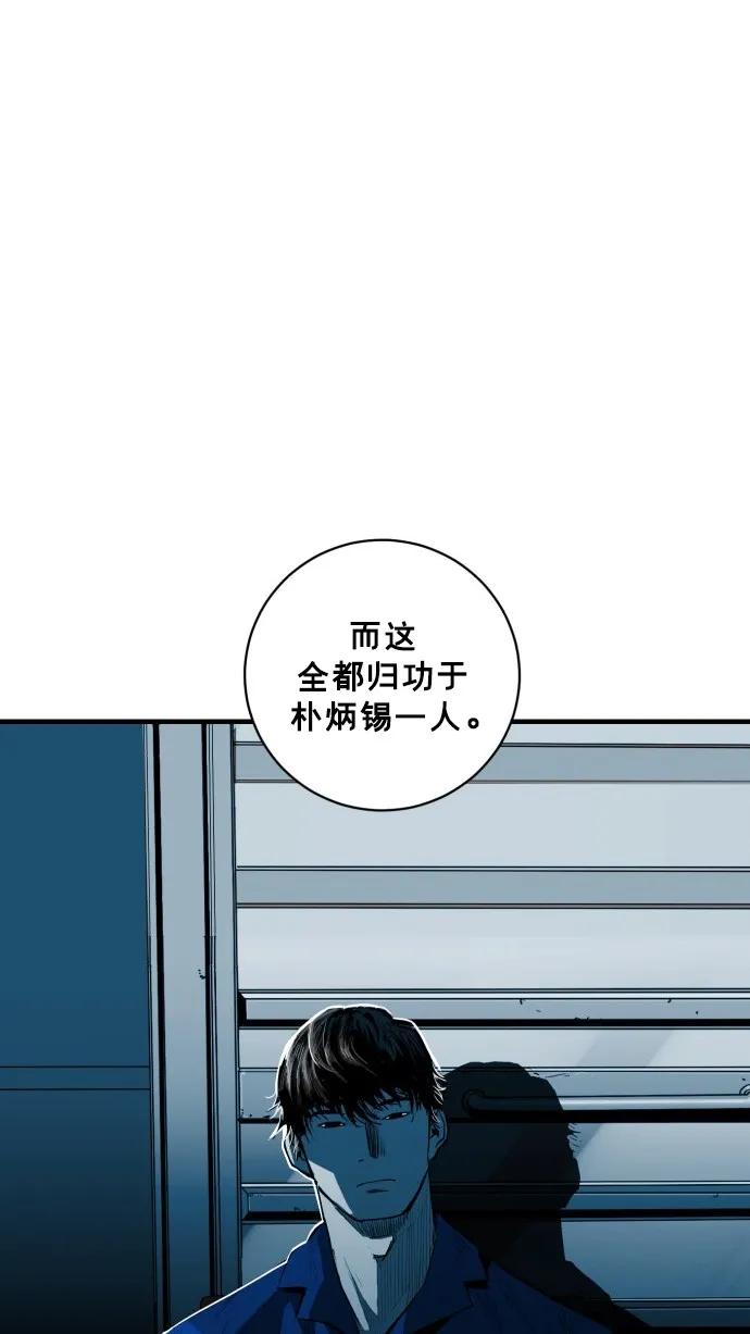 第48话41