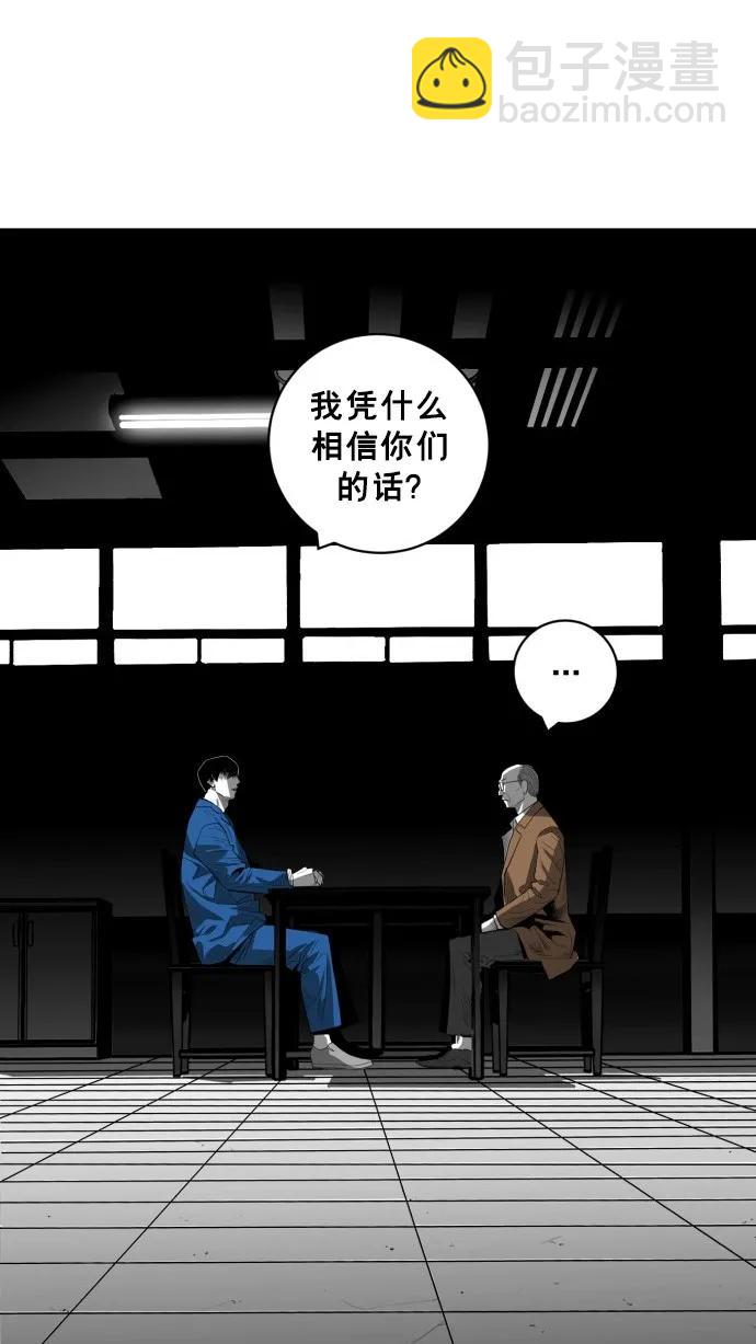 第48话43