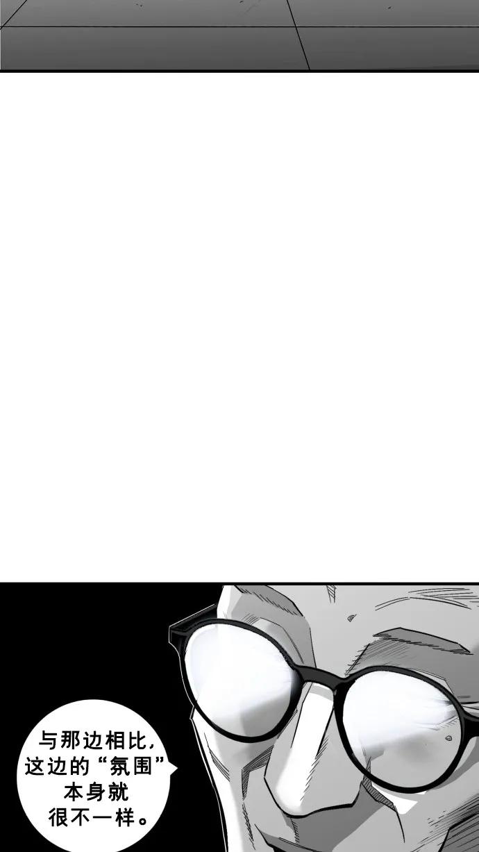 第48话44