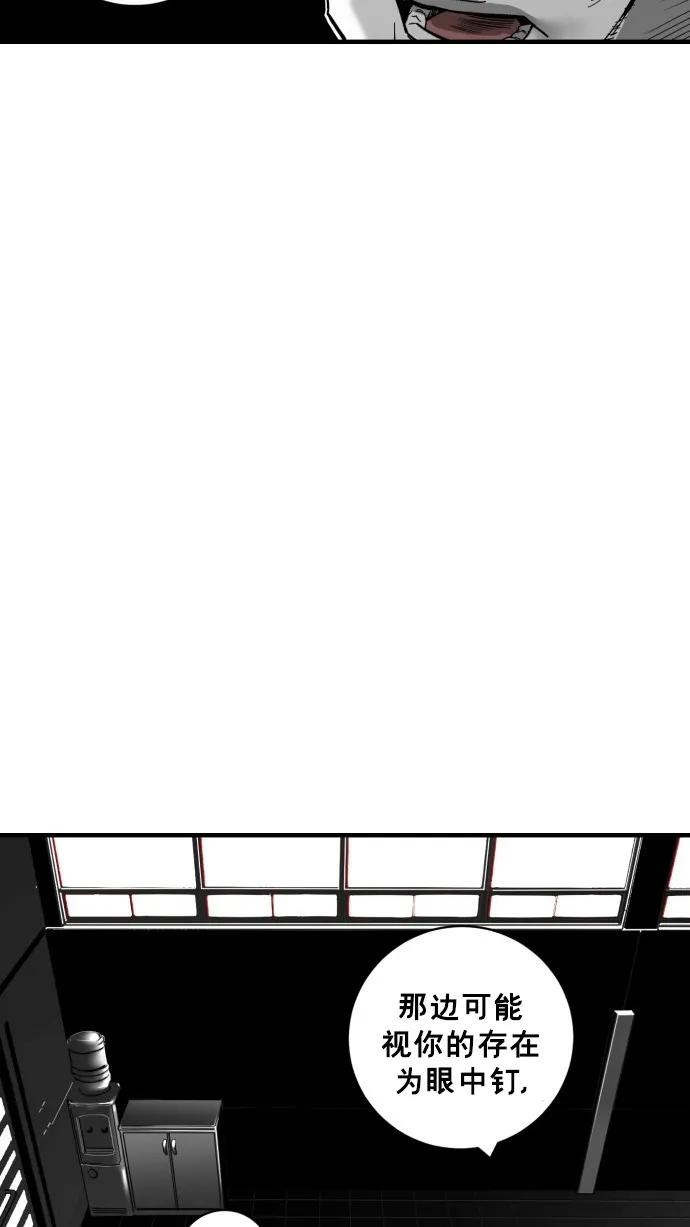 第48话45