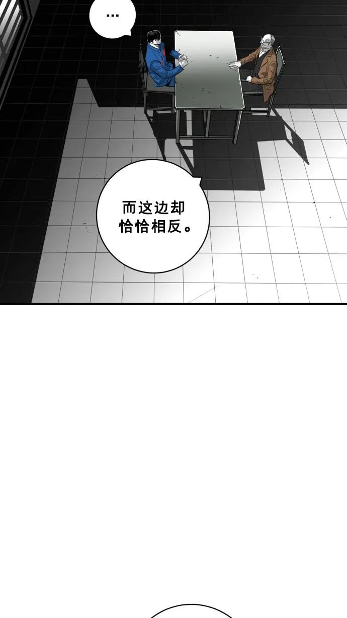 第48话46