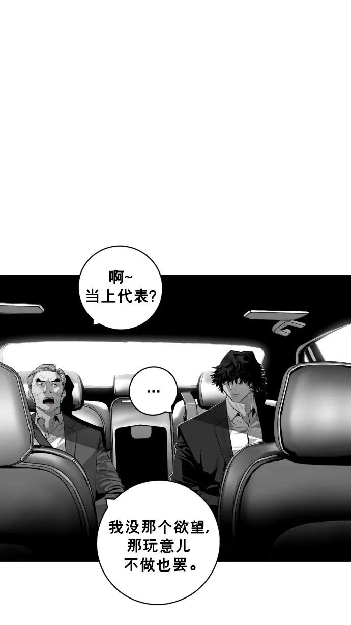 第48话5