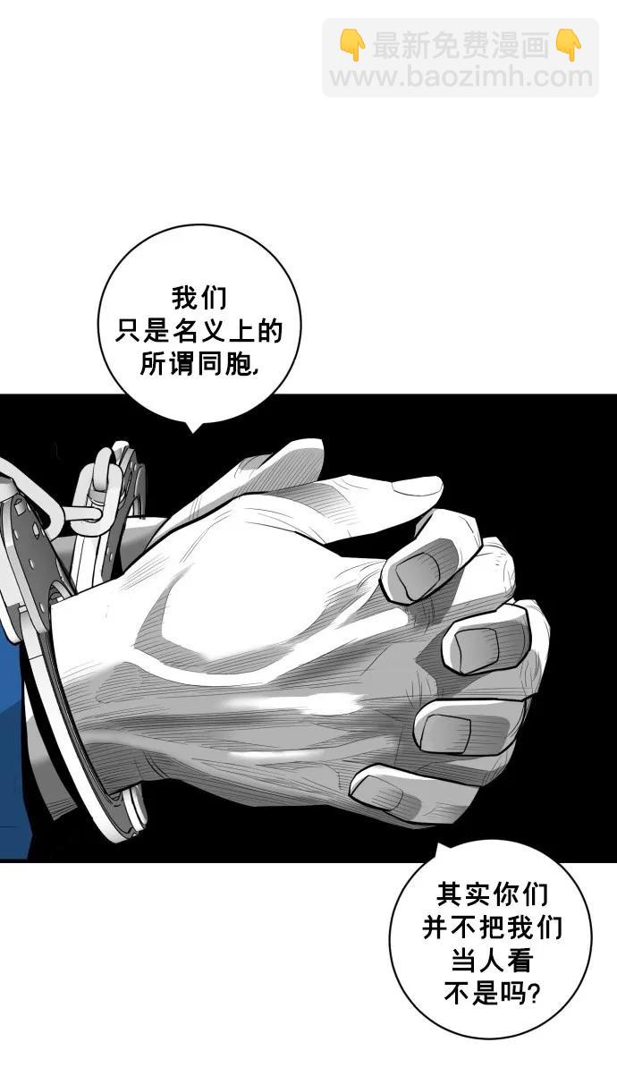 第48话52