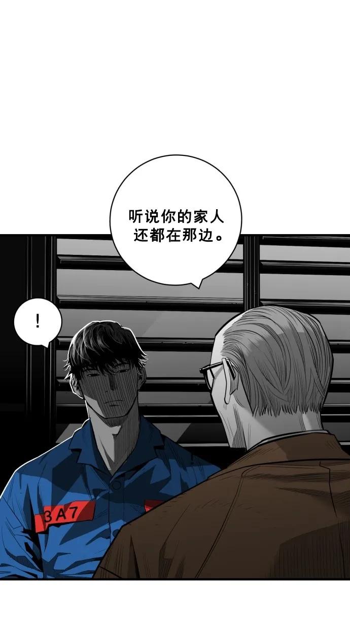 第48话54