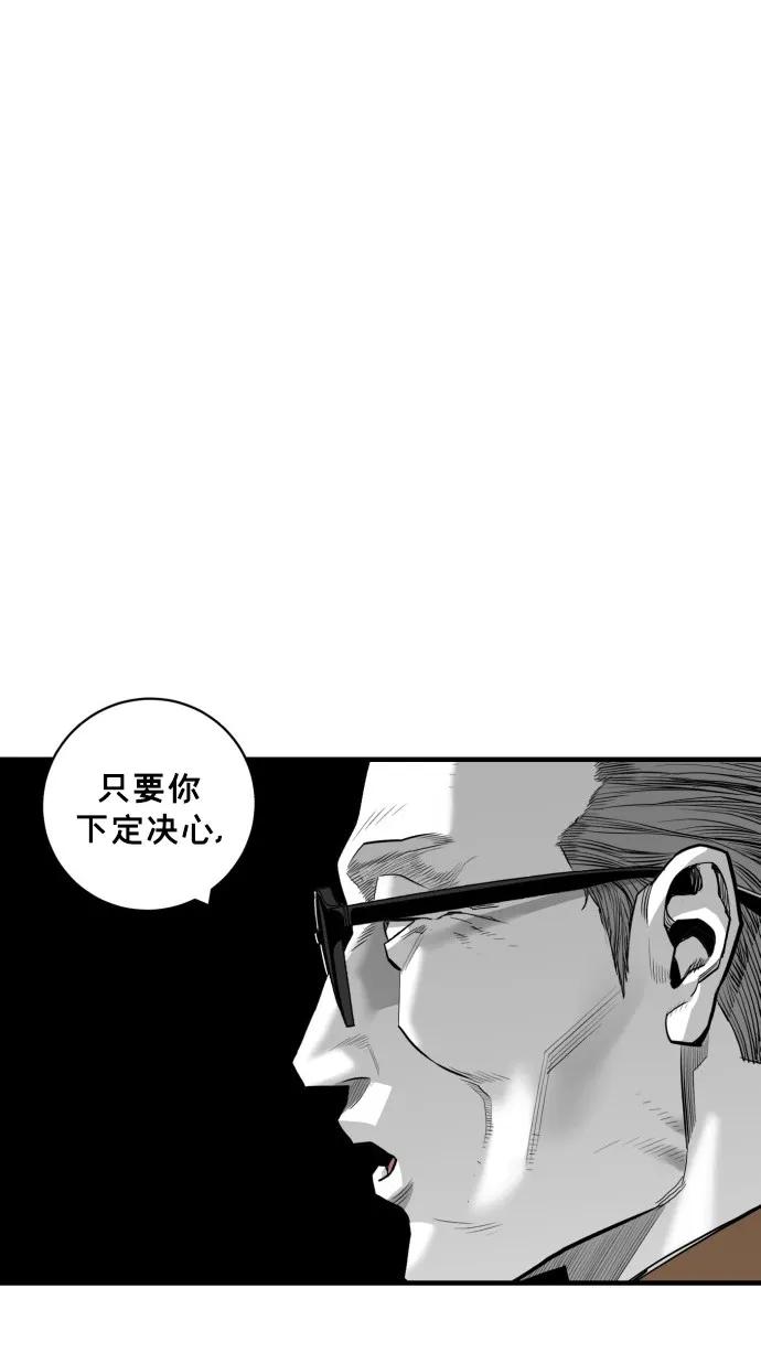 第48话55
