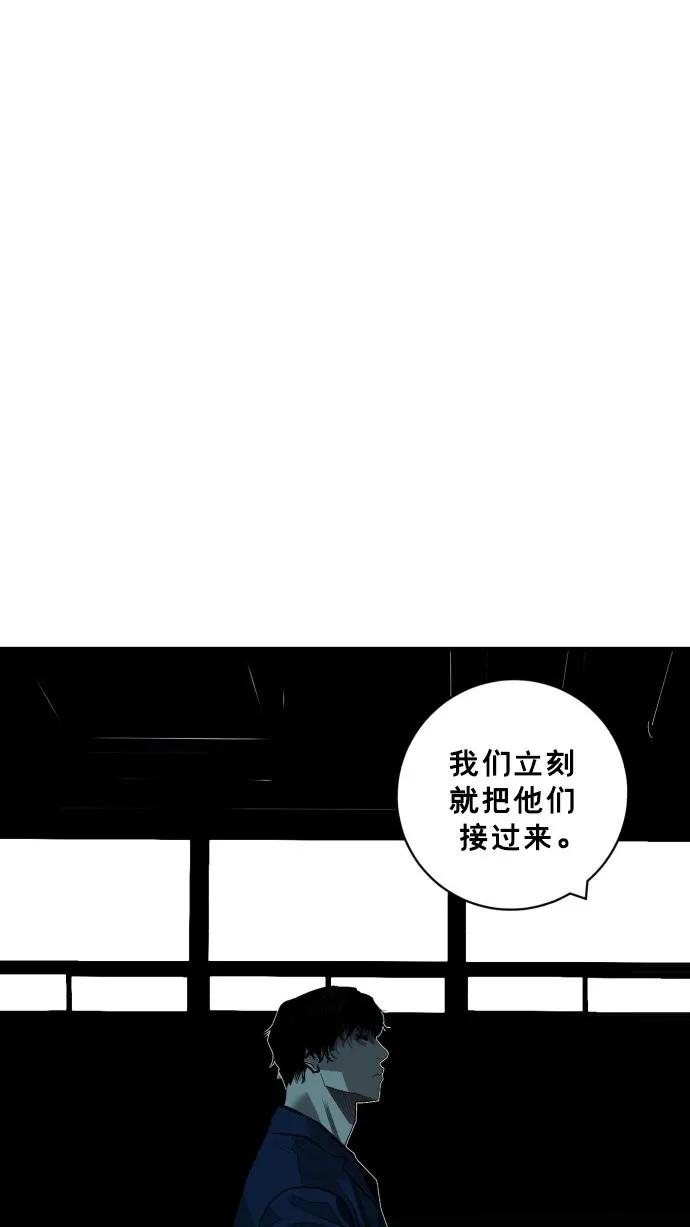 第48话56