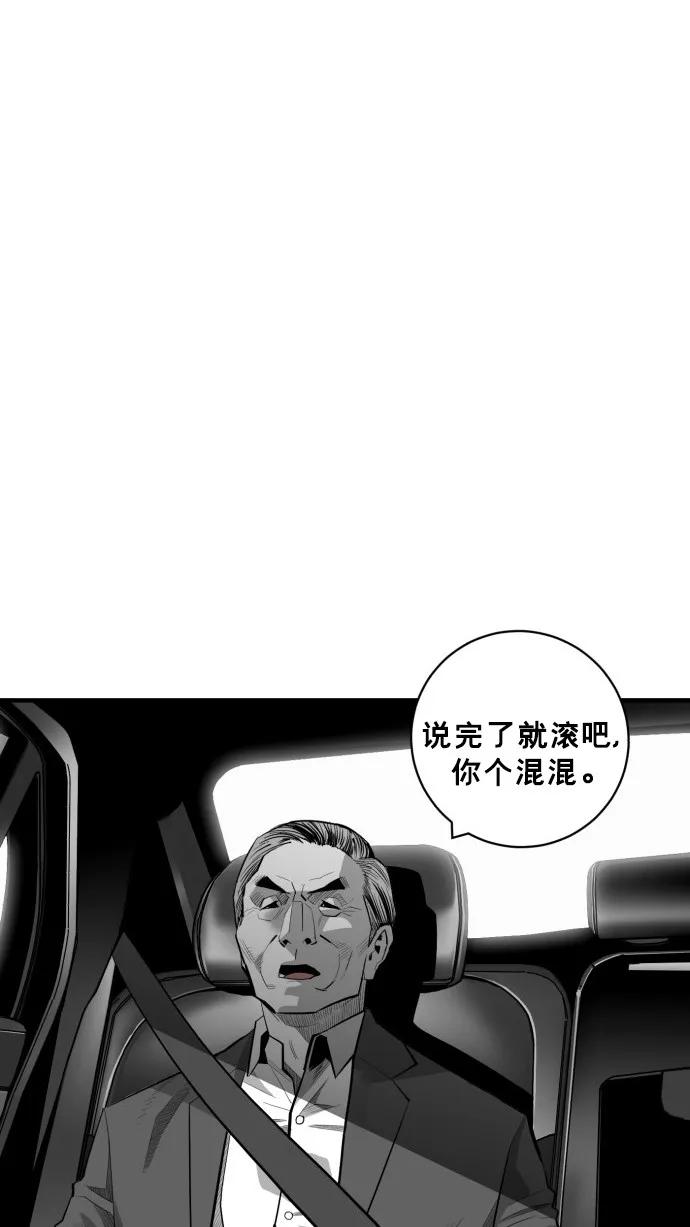 第48话6