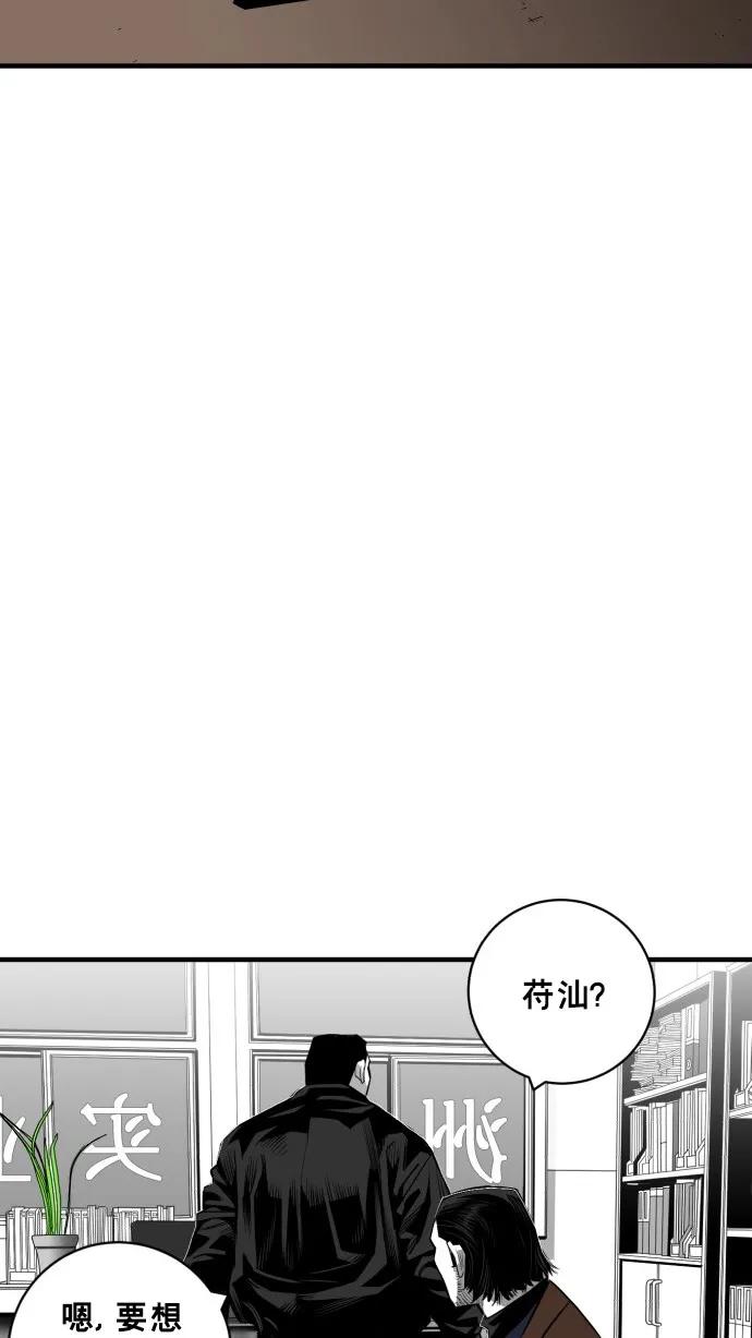 第48话60