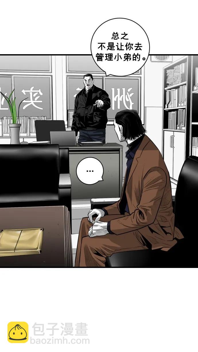 第48话62