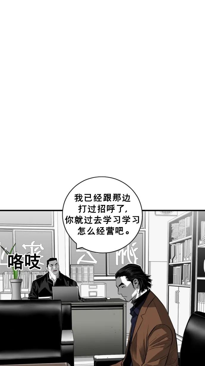 第48话63