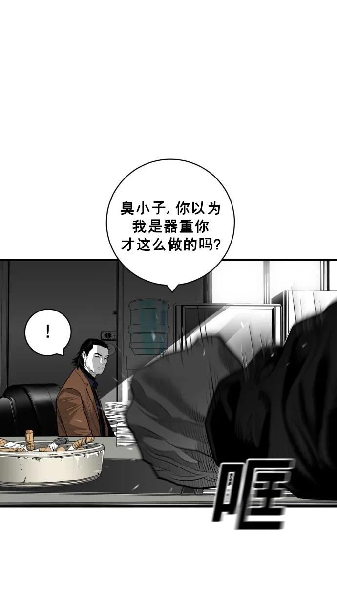 第48话66