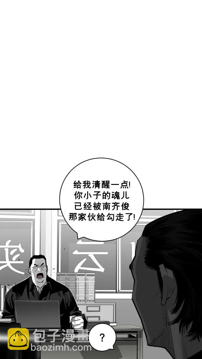第48话67