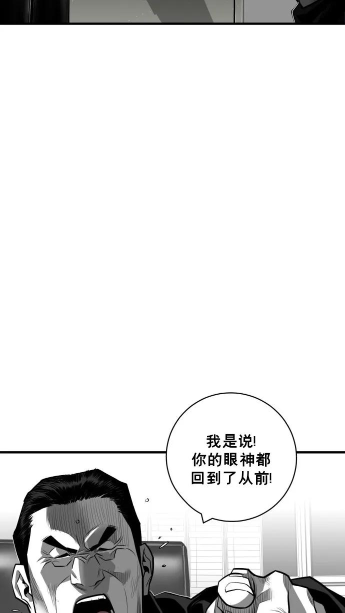 第48话68
