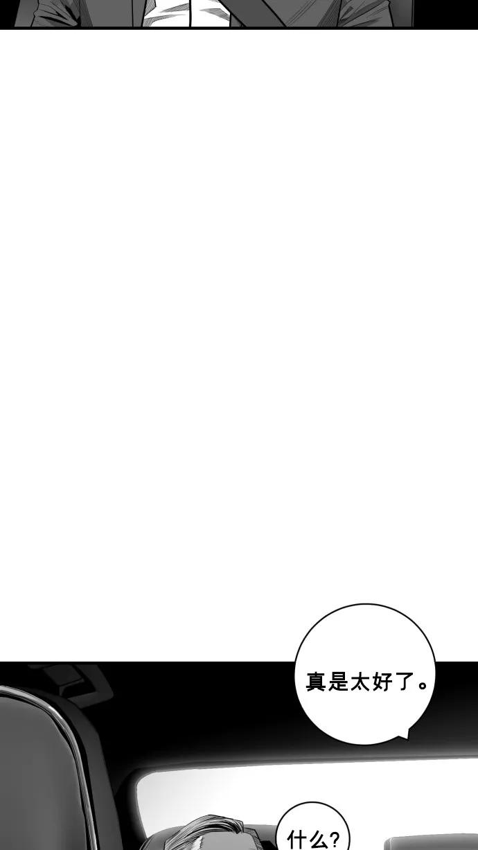 第48话7