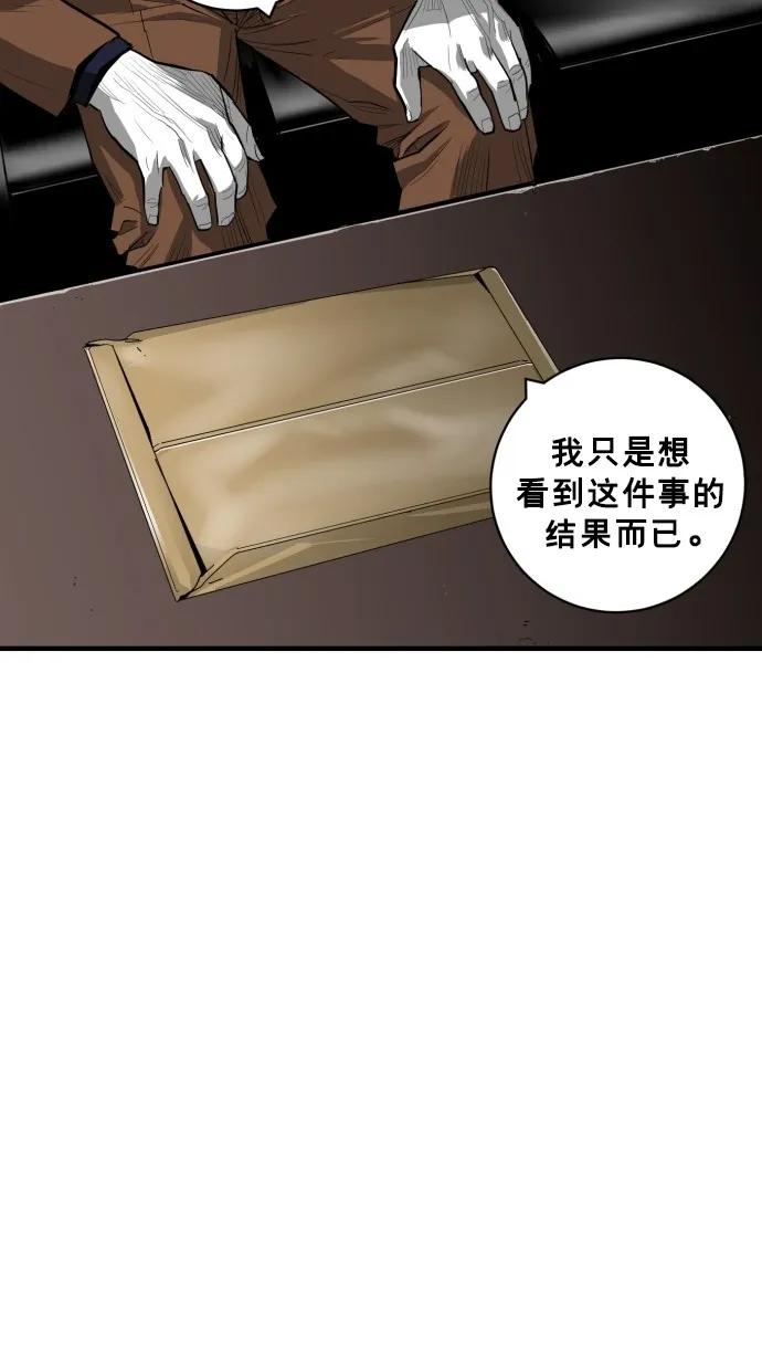 第48话70