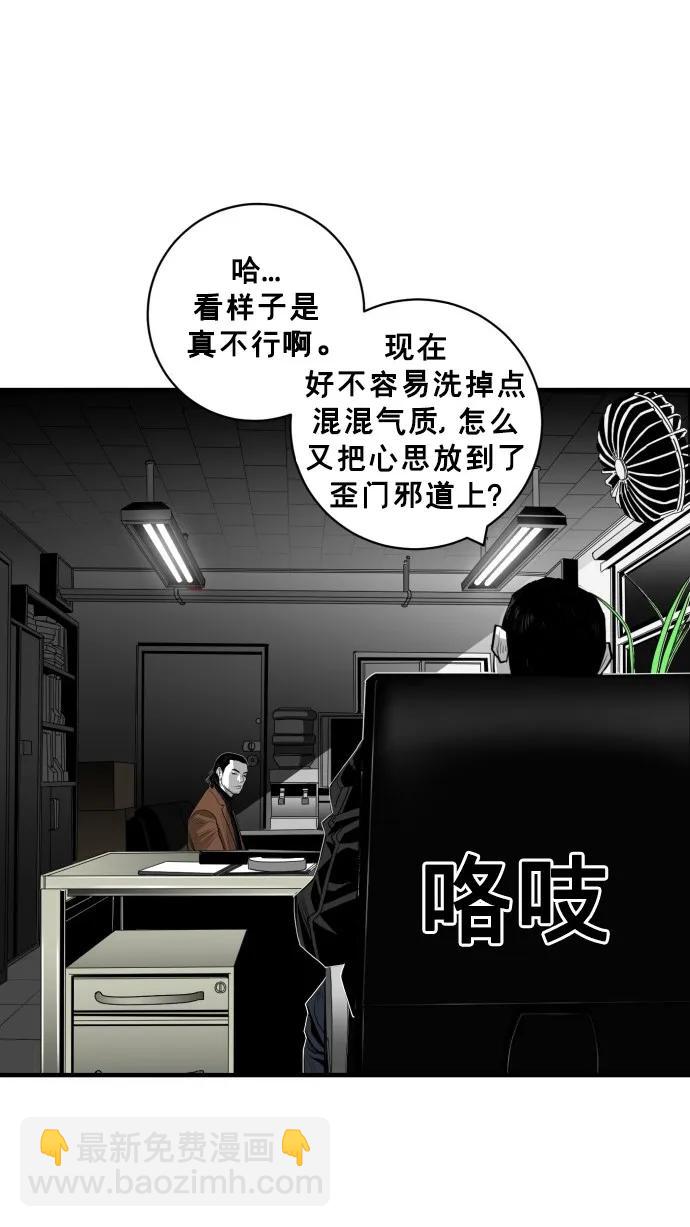 第48话71