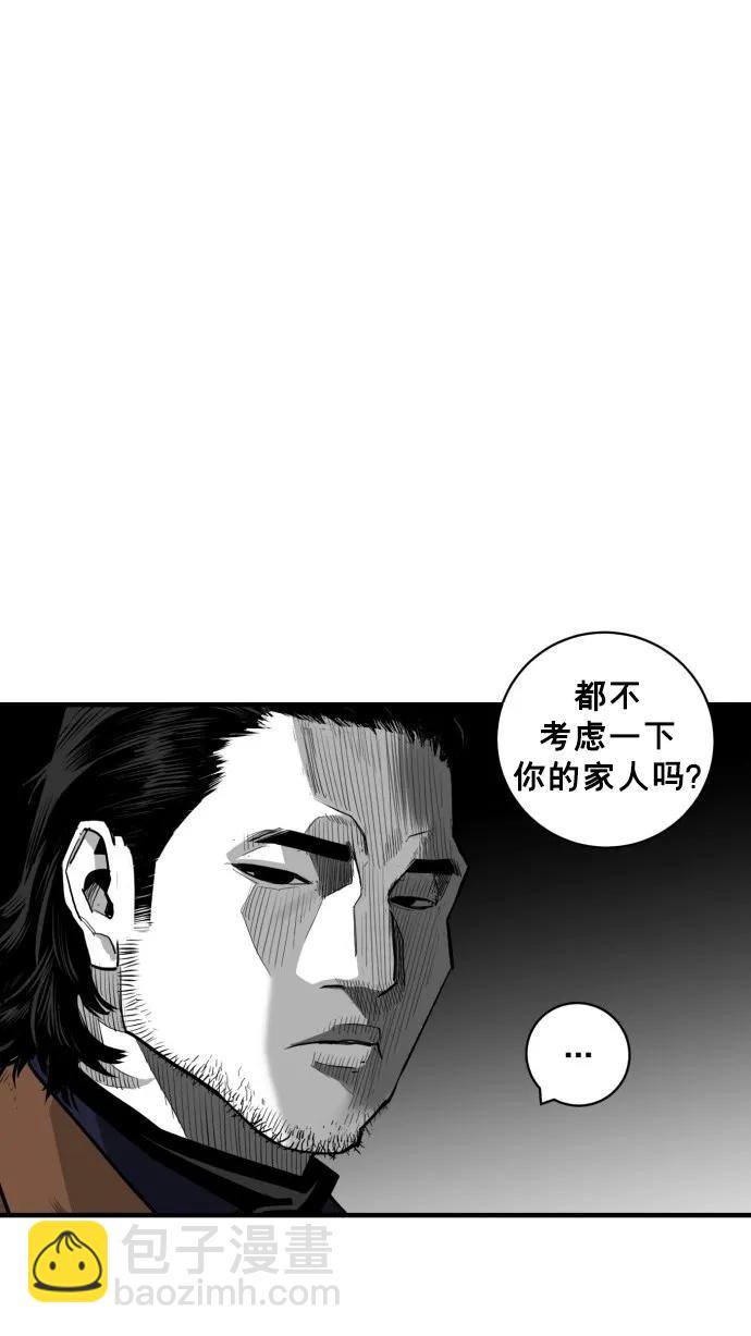 第48话72
