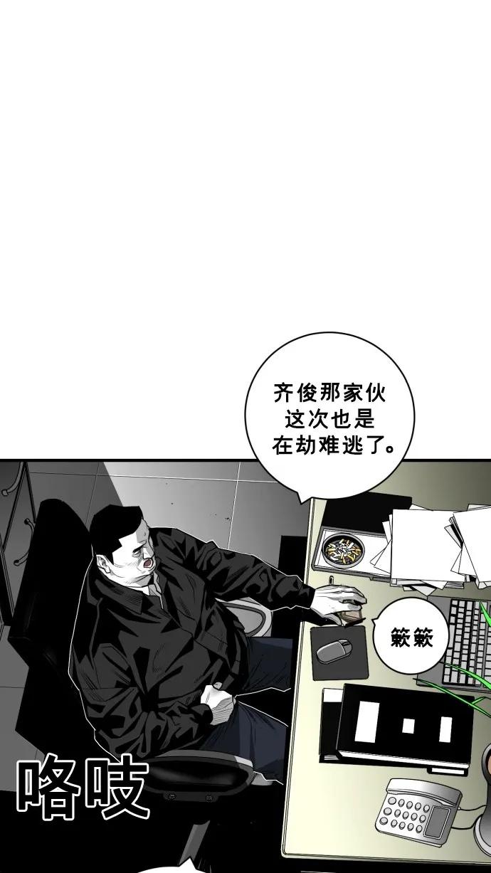第48话73