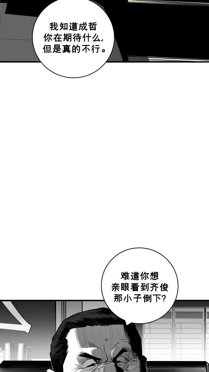 第48话74