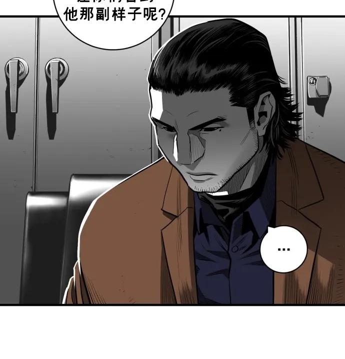 第48话76