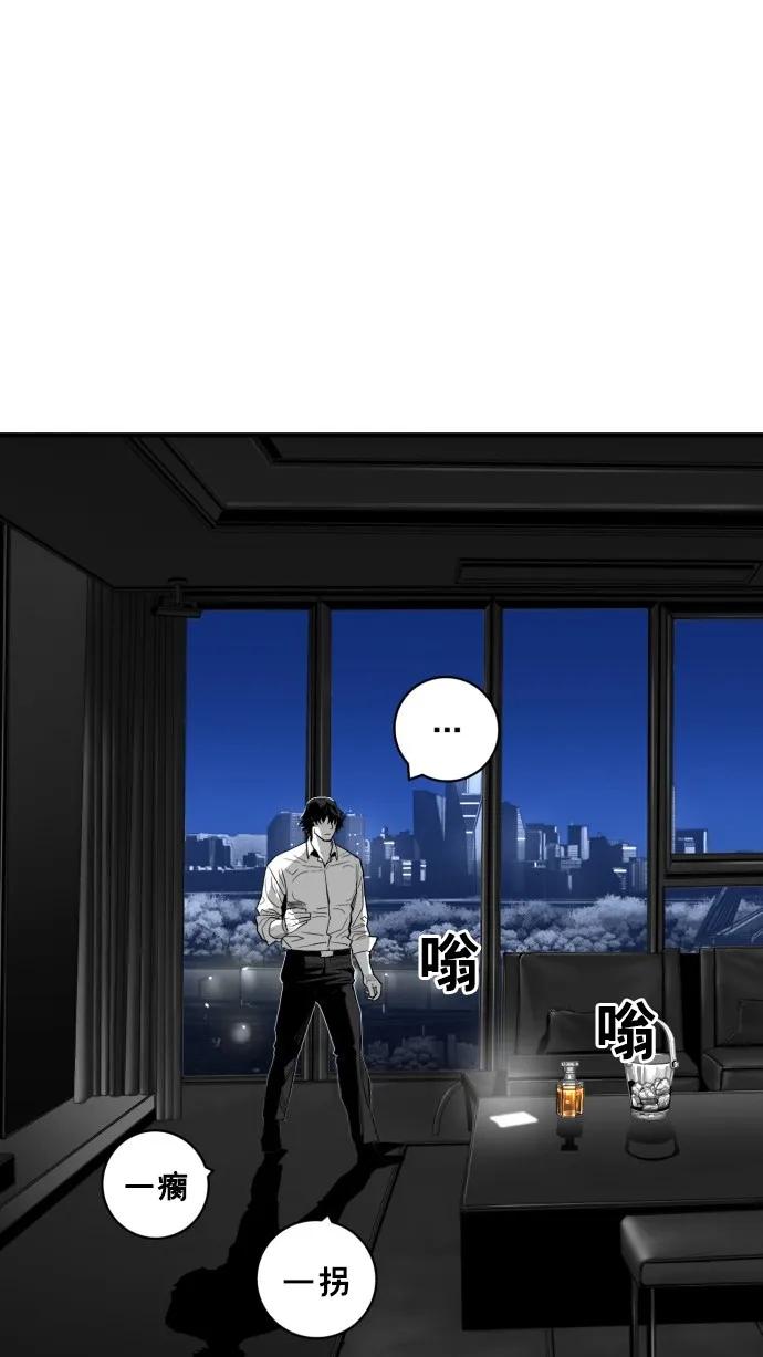 第48话83