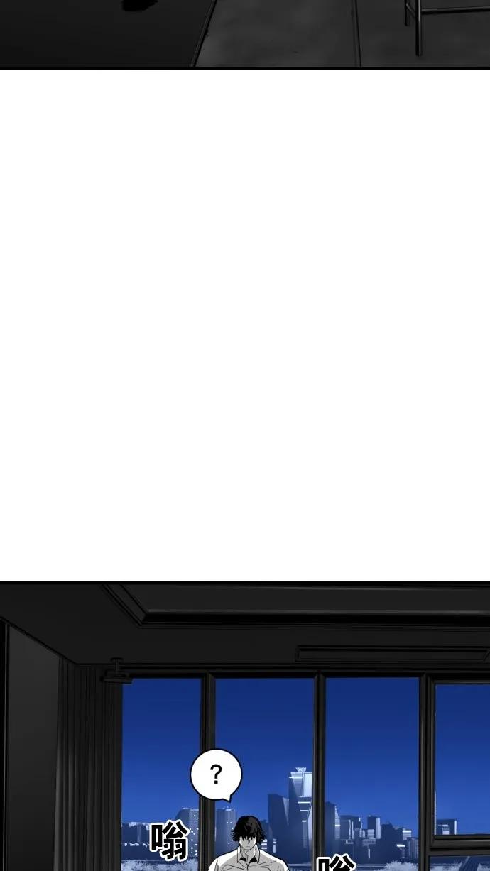 第48话84