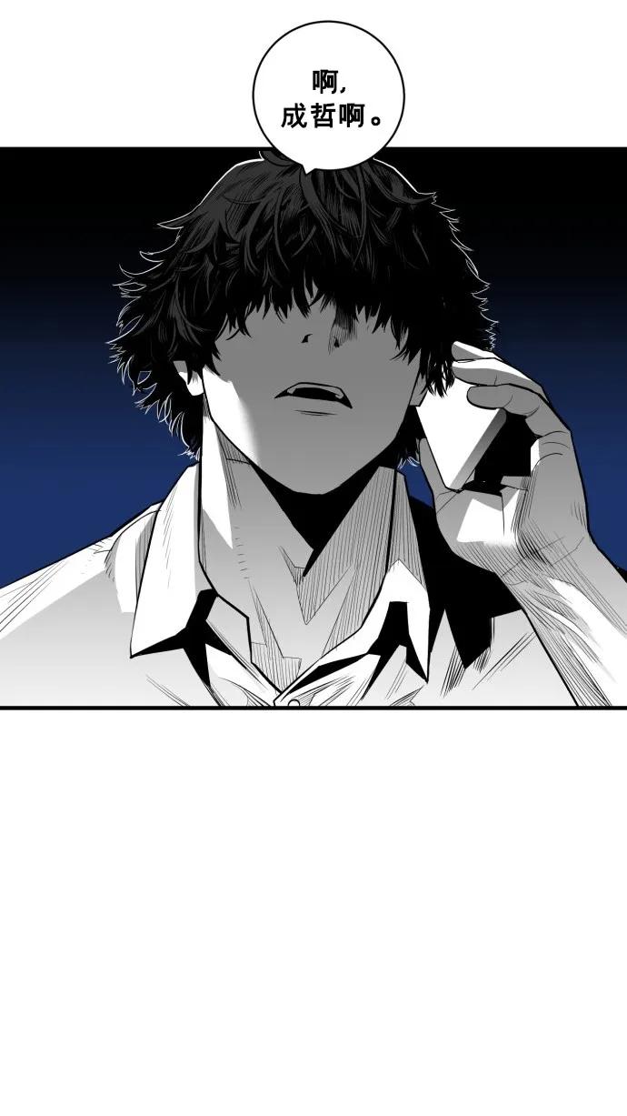 第48话86