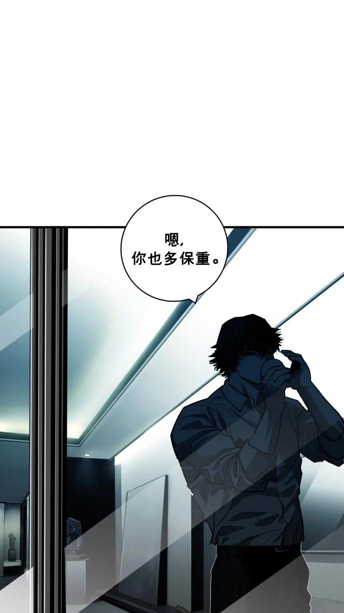 第48话90