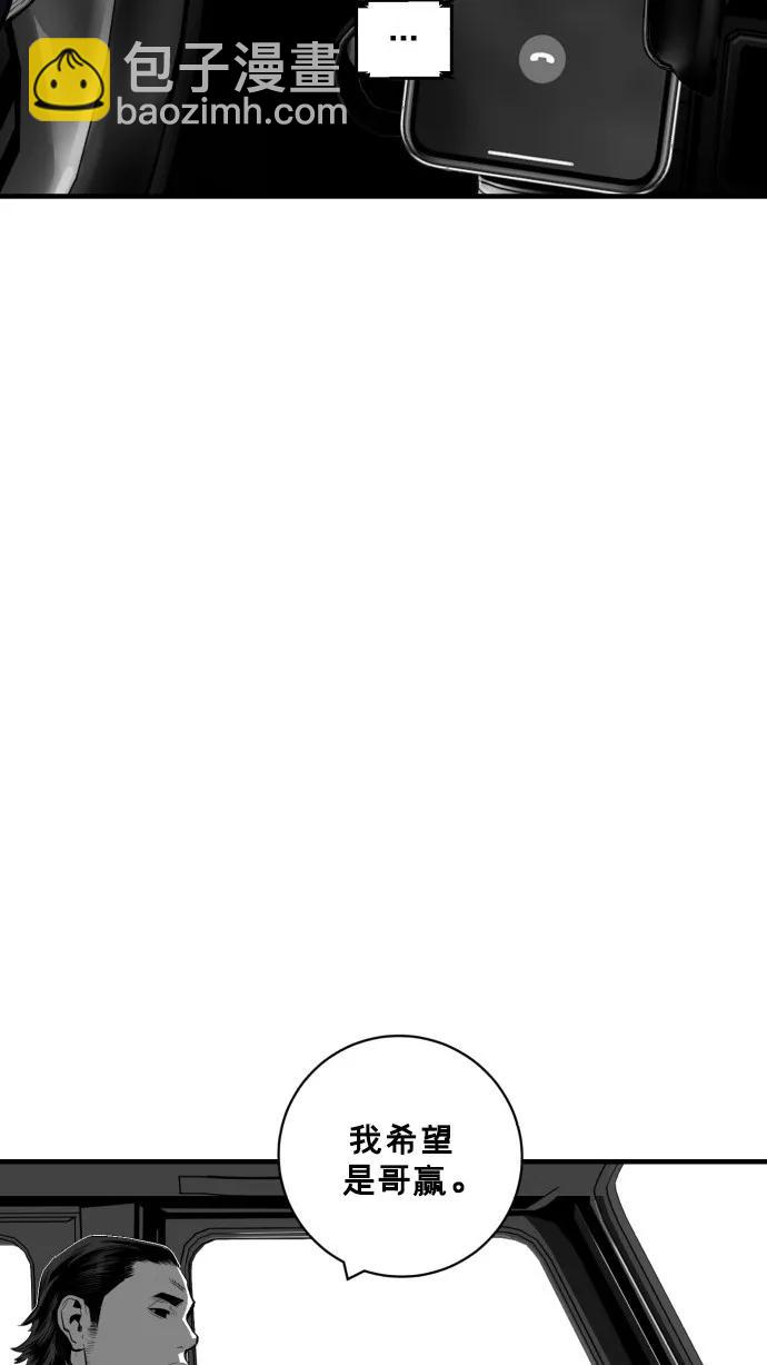 第48话93
