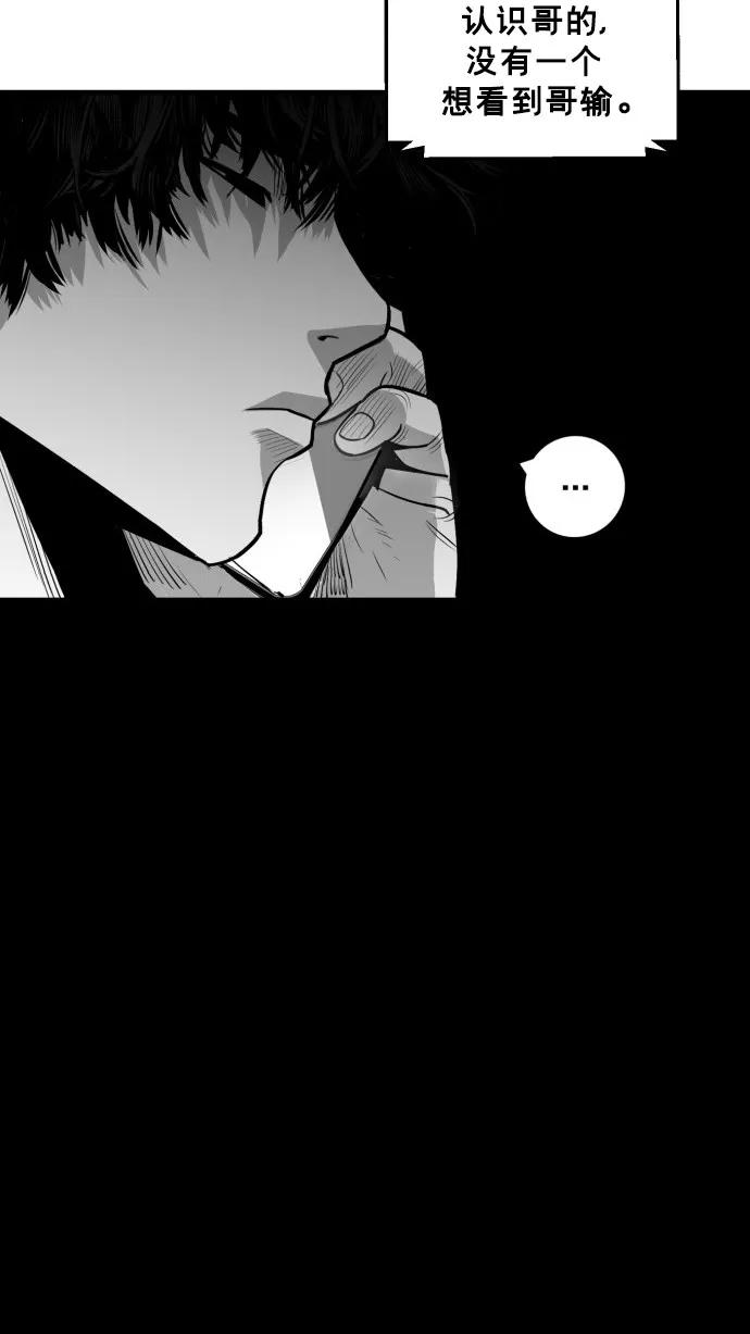 第48话95