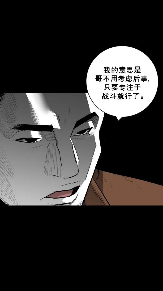 第48话97
