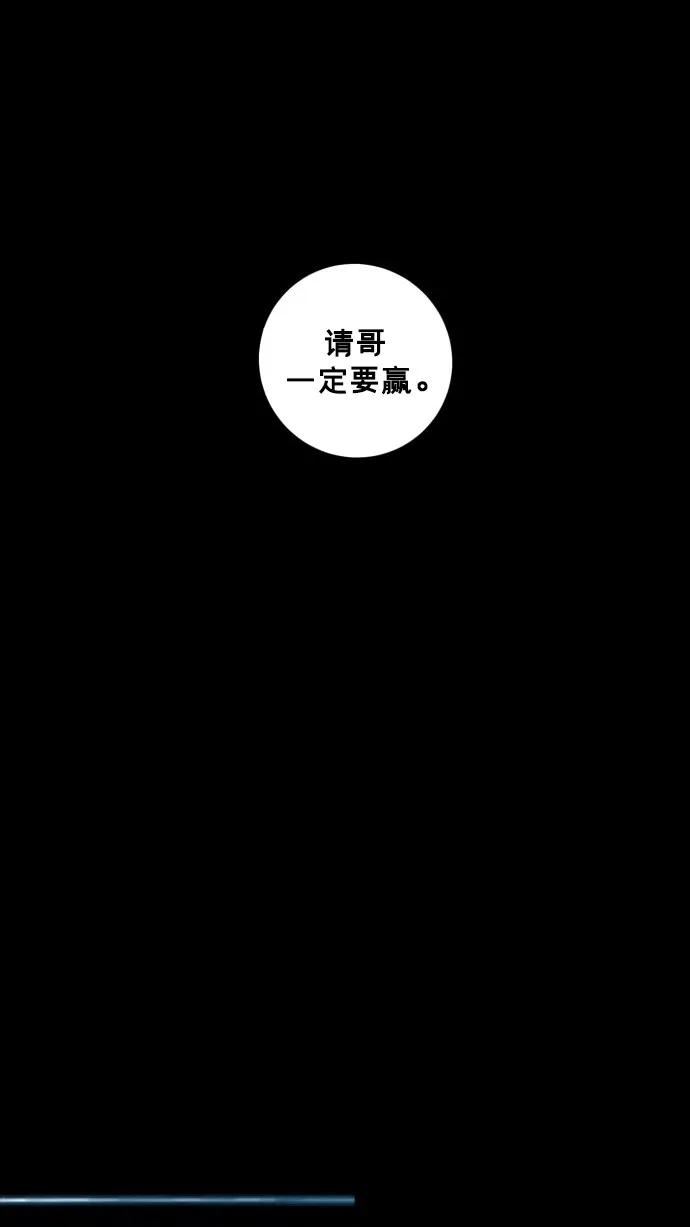 第48话98
