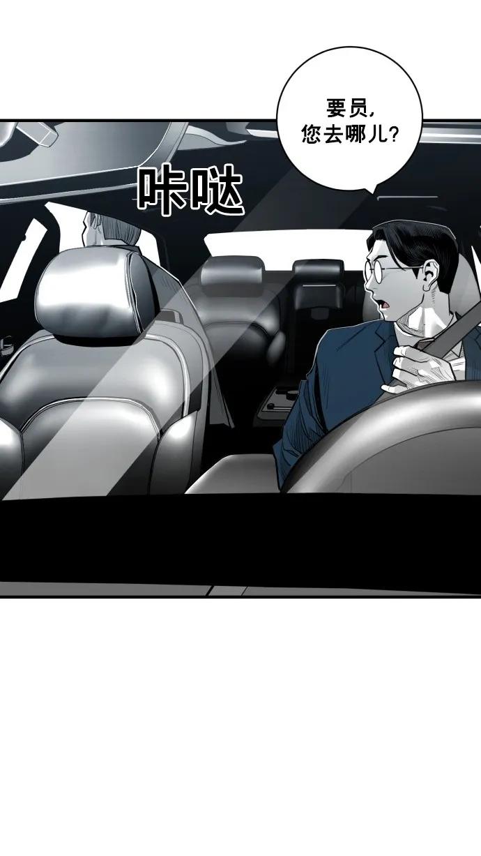 第49话13